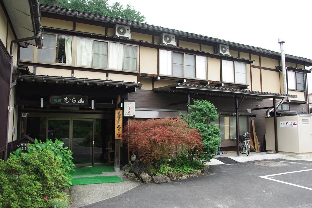 高山 村山日式旅馆酒店 外观 照片